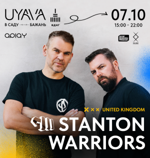 Електронний дует STANTON WARRIORS в UYAVA