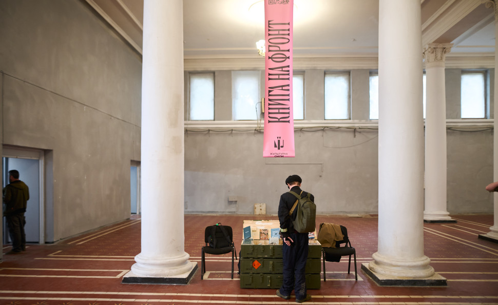 На «Книжковій країні» збиратимуть книги для військових і бібліотек та перетворюватимуть російські видання на донати