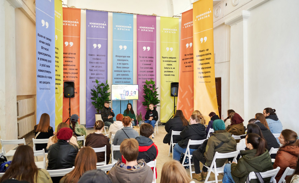 Попри дощ і вітер: на ВДНГ пройшла п’ята «Книжкова країна» та зібрала понад 71 000 гостей