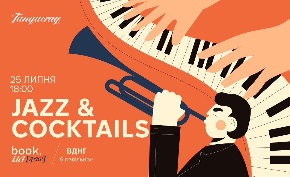 Jazz & Cocktails