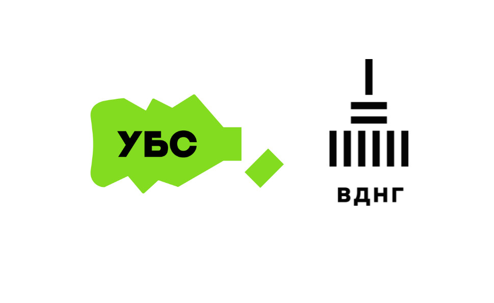 Підписання меморандуму про партнерство з Україна БЕЗ сміття