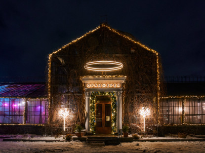 Події на ВДНГ 21–23 листопада: музика, йога, дитячі активності й передсвятковий настрій